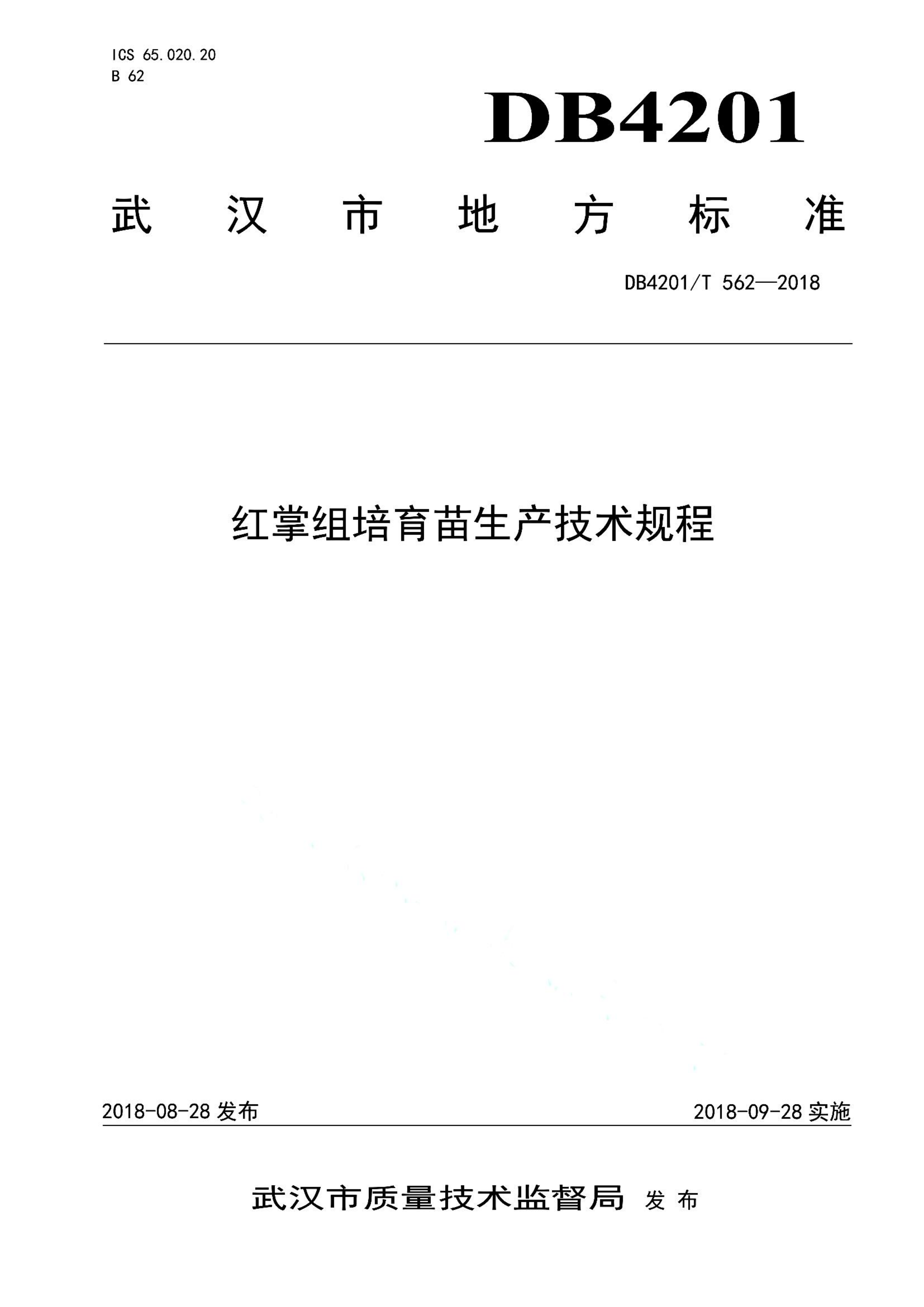 资源详情图